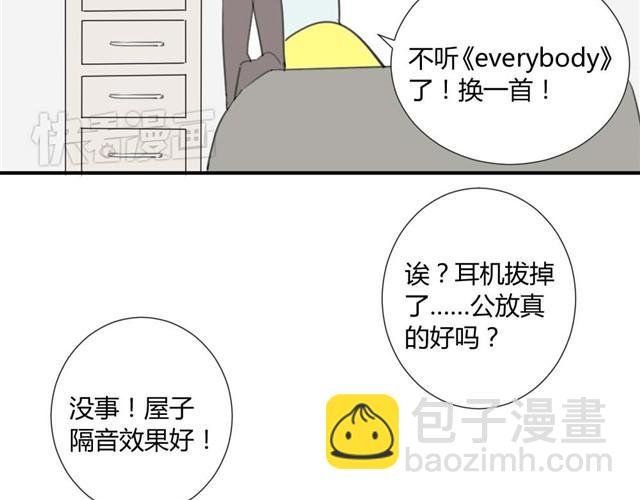 第21话 一起长大这种事真麻烦啊