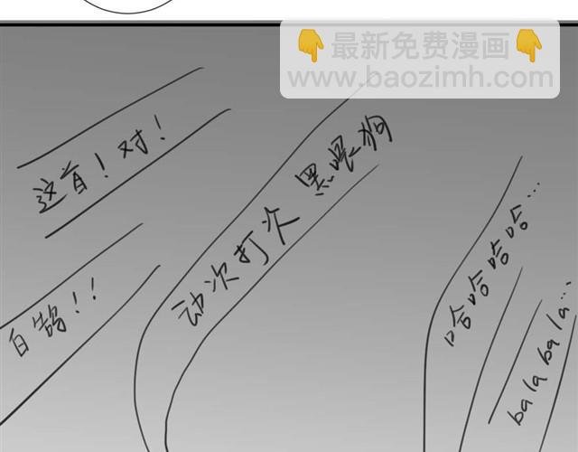 第21话 一起长大这种事真麻烦啊