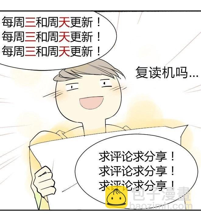 第21话 一起长大这种事真麻烦啊