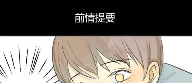 第25话#A 大妈们起哄也是很可怕的