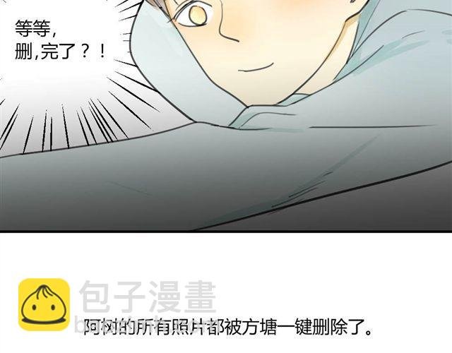 第25话#A 大妈们起哄也是很可怕的