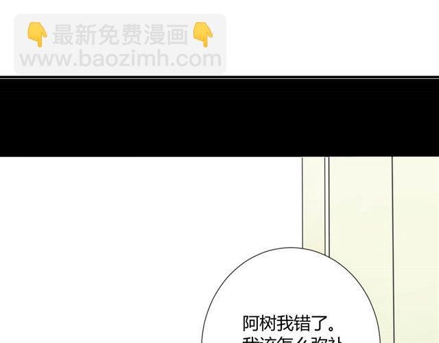 第25话#A 大妈们起哄也是很可怕的