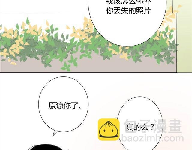 第25话#A 大妈们起哄也是很可怕的