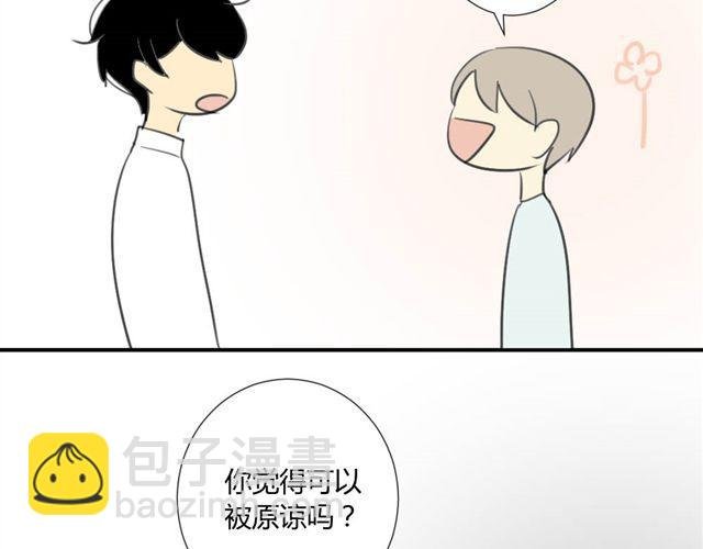 第25话#A 大妈们起哄也是很可怕的