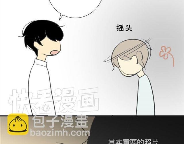 第25话#A 大妈们起哄也是很可怕的