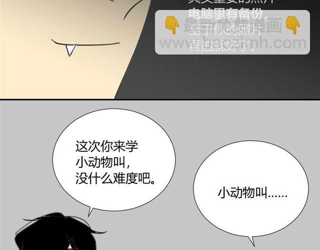第25话#A 大妈们起哄也是很可怕的