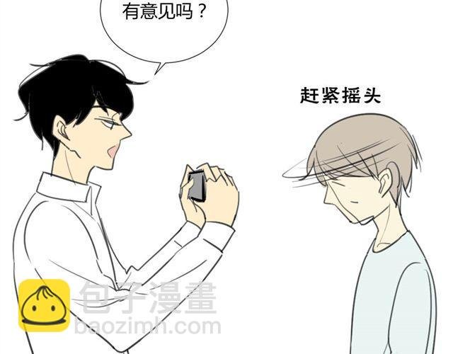 第25话#A 大妈们起哄也是很可怕的