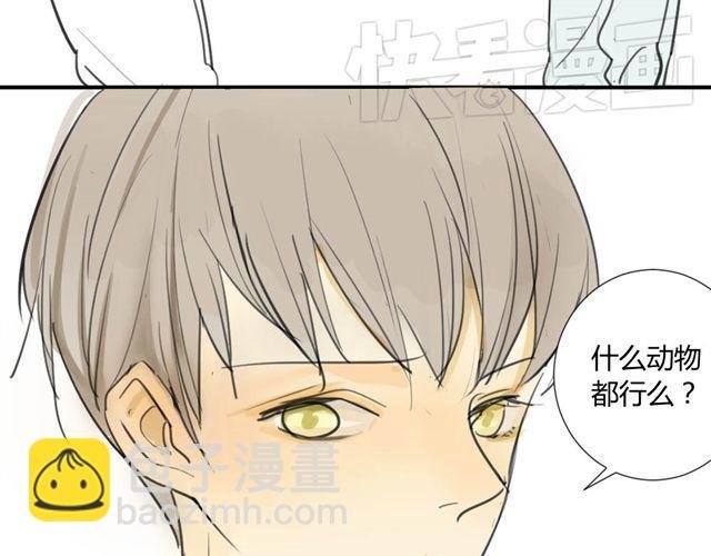 第25话#A 大妈们起哄也是很可怕的