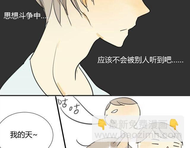 第25话#A 大妈们起哄也是很可怕的