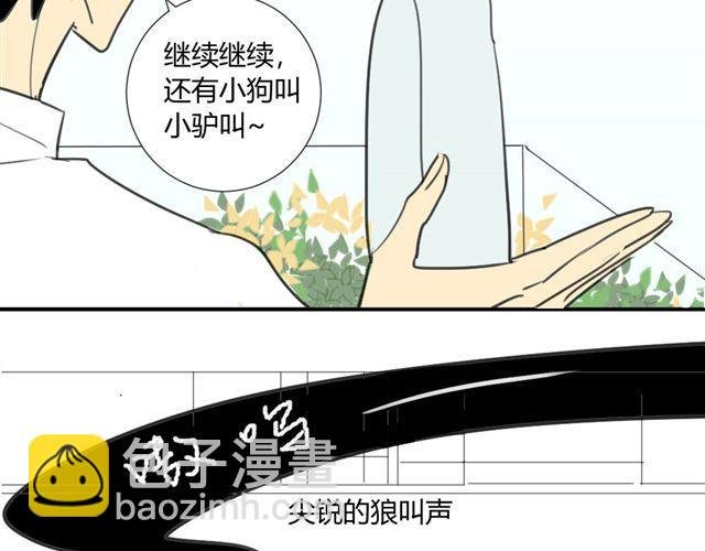 第25话#A 大妈们起哄也是很可怕的