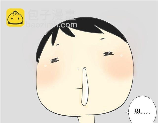 第25话#A 大妈们起哄也是很可怕的