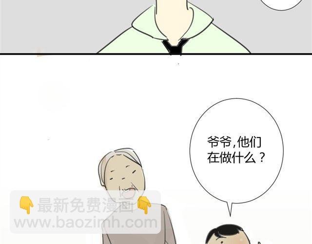 第25话#A 大妈们起哄也是很可怕的