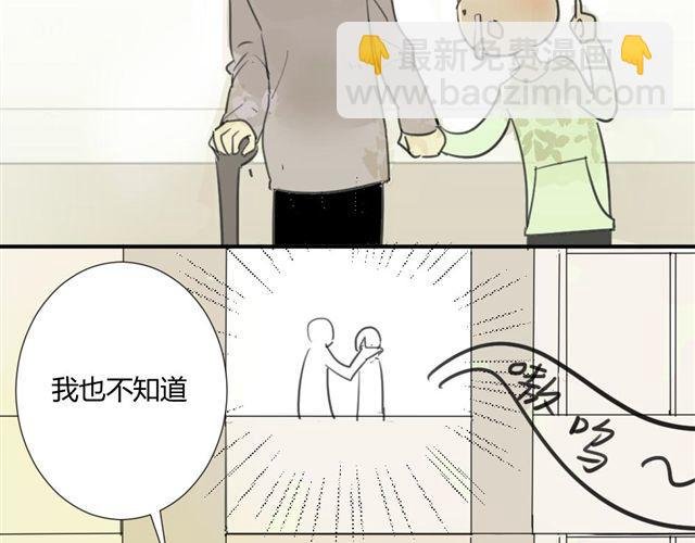 第25话#A 大妈们起哄也是很可怕的