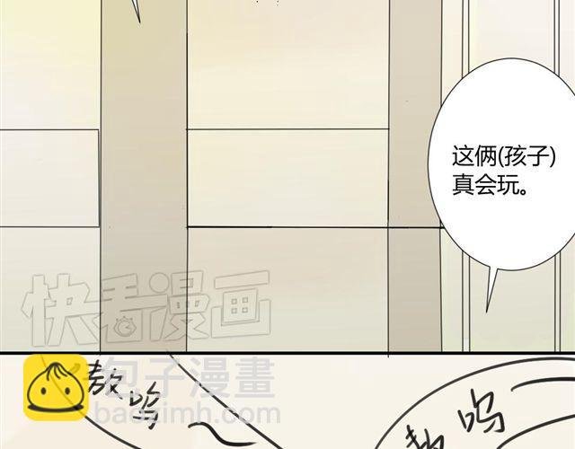 第25话#A 大妈们起哄也是很可怕的