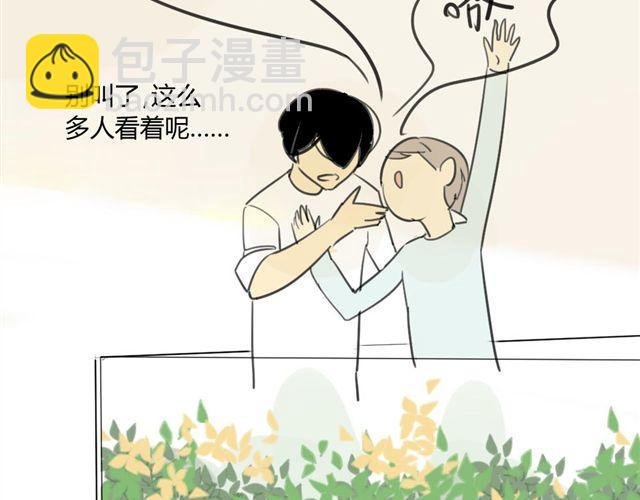 第25话#A 大妈们起哄也是很可怕的