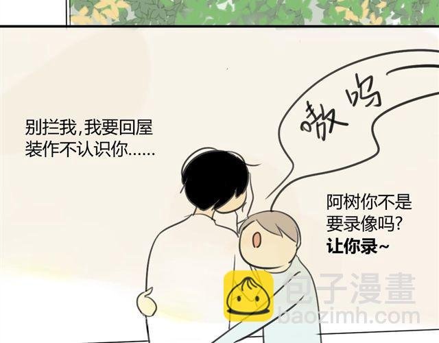 第25话#A 大妈们起哄也是很可怕的