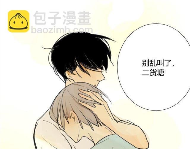 第25话#A 大妈们起哄也是很可怕的
