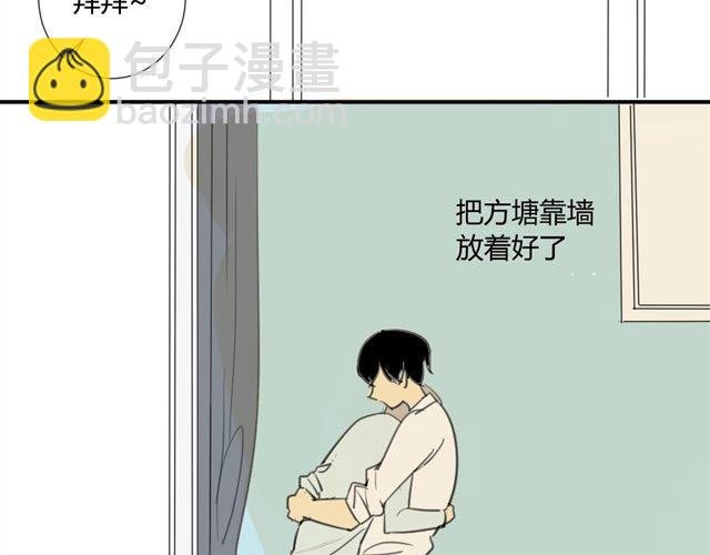 第25话#A 大妈们起哄也是很可怕的