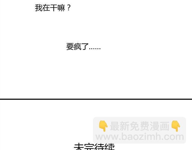 第25话#A 大妈们起哄也是很可怕的
