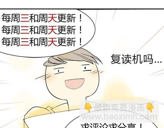 第25话#A 大妈们起哄也是很可怕的