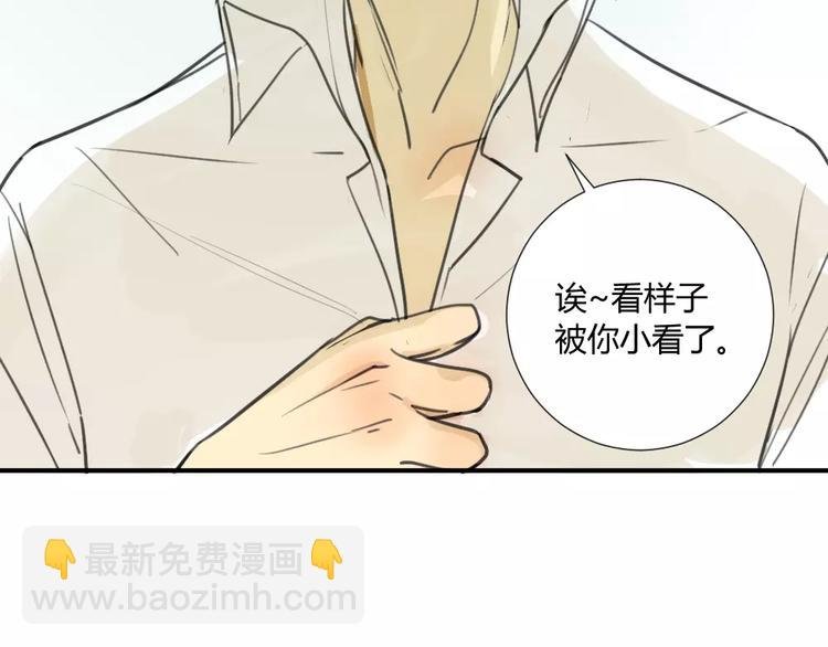 第25话#B 就这样觉得很满足