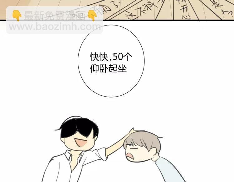 第25话#B 就这样觉得很满足