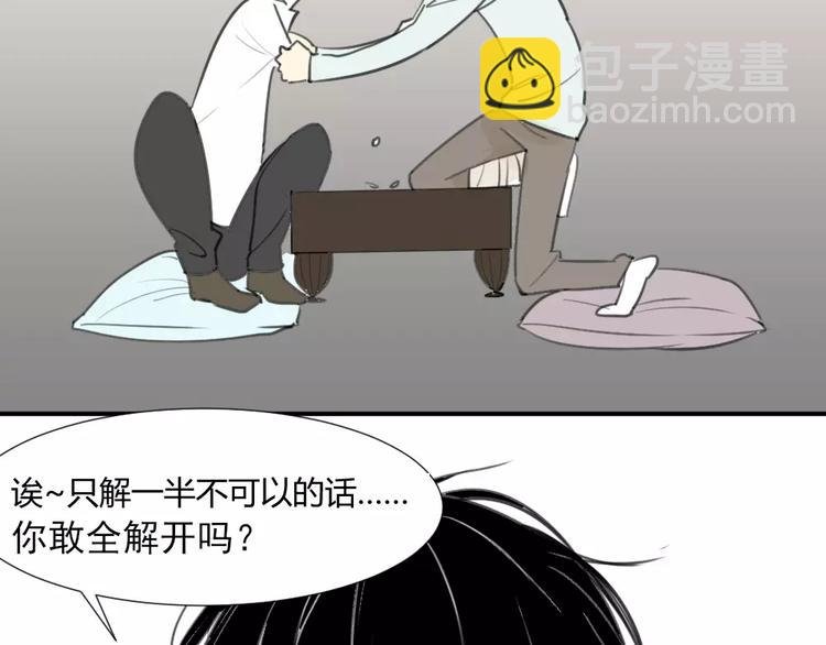 第25话#B 就这样觉得很满足
