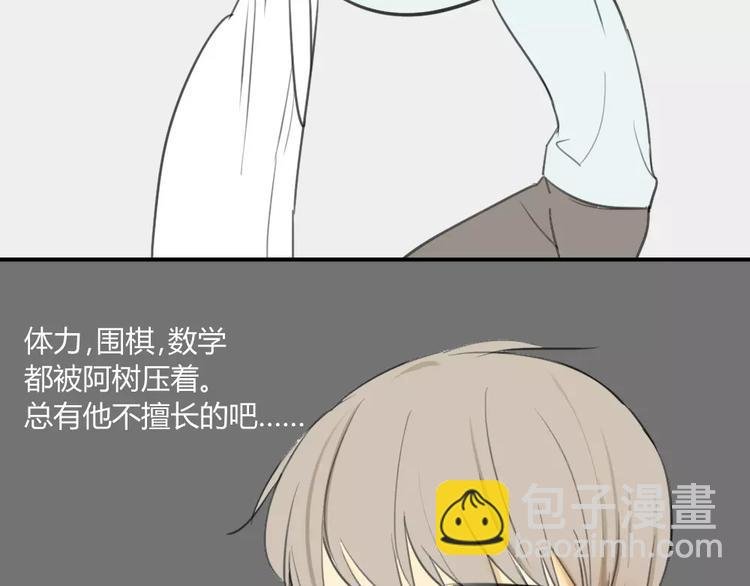 第25话#B 就这样觉得很满足