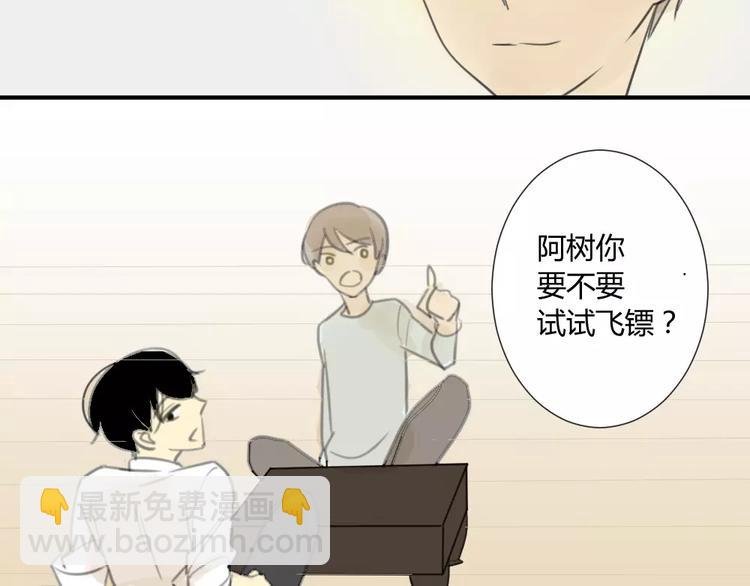 第25话#B 就这样觉得很满足