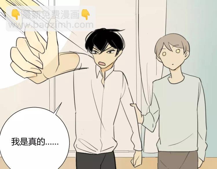 第25话#B 就这样觉得很满足