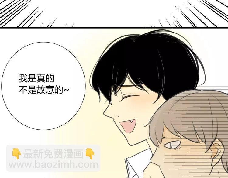 第25话#B 就这样觉得很满足