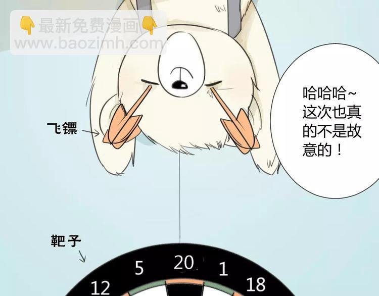 第25话#B 就这样觉得很满足