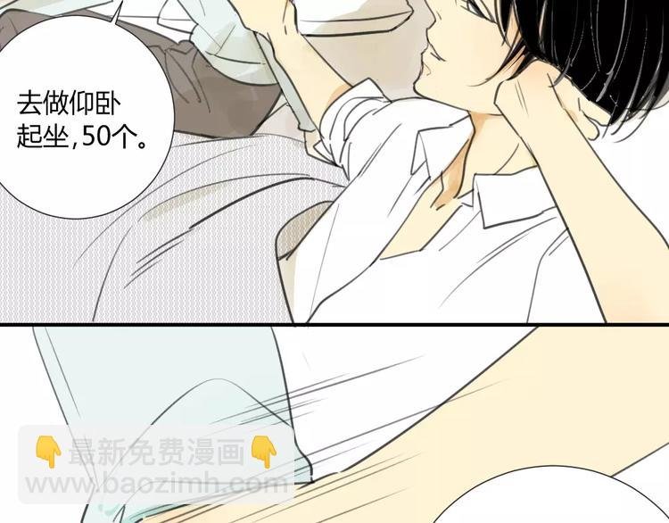 第25话#B 就这样觉得很满足