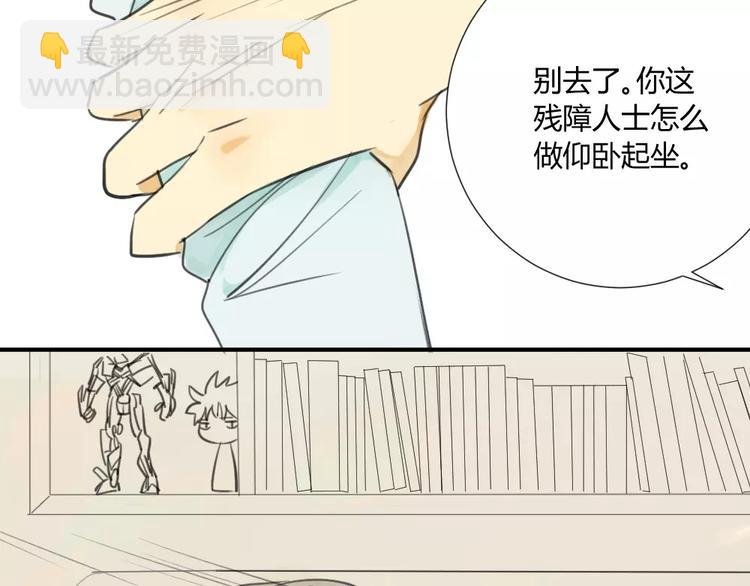 第25话#B 就这样觉得很满足