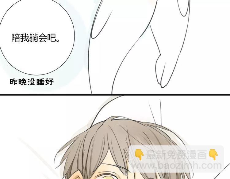 第25话#B 就这样觉得很满足