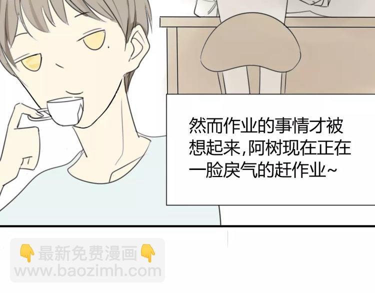 第26话 我在焦虑什么