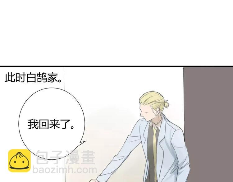 第26话 我在焦虑什么
