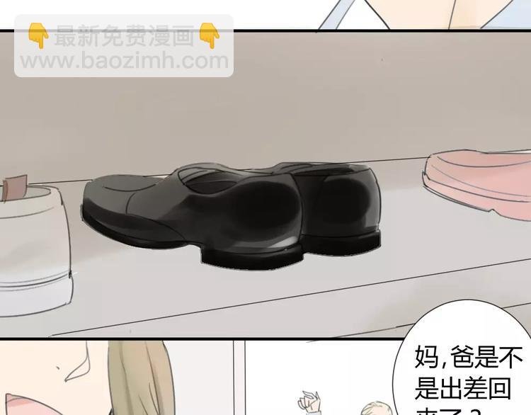 第26话 我在焦虑什么