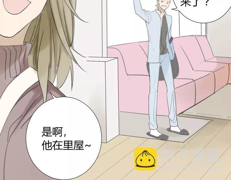 第26话 我在焦虑什么