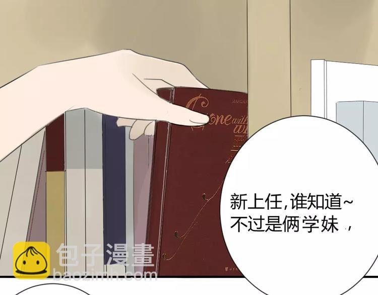第26话 我在焦虑什么