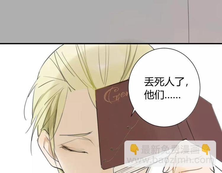 第26话 我在焦虑什么