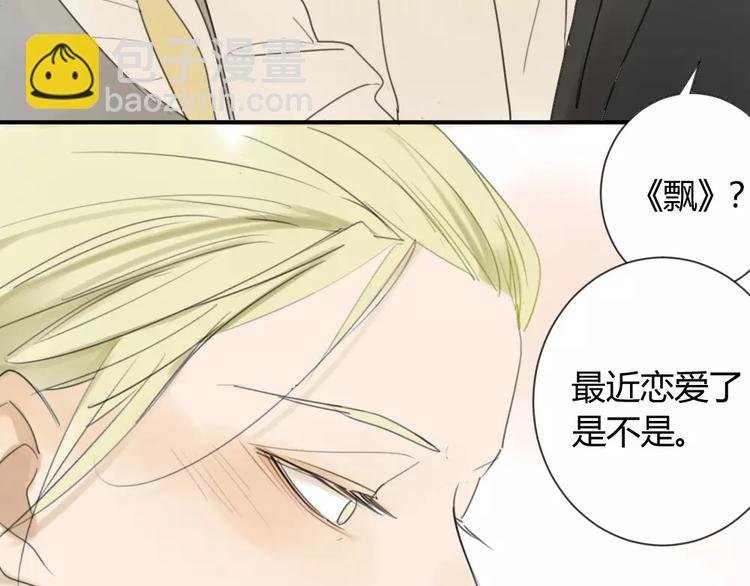 第26话 我在焦虑什么