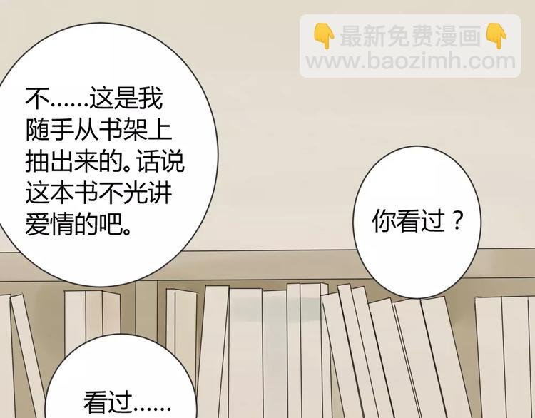 第26话 我在焦虑什么