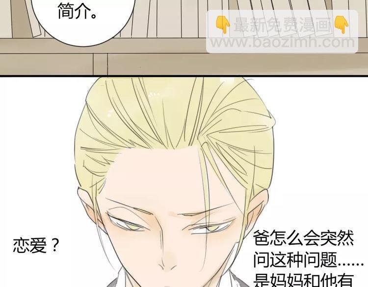 第26话 我在焦虑什么