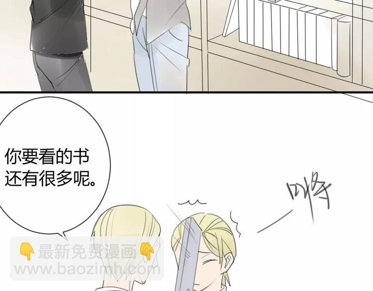 第26话 我在焦虑什么