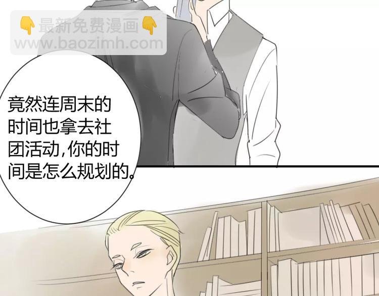 第26话 我在焦虑什么