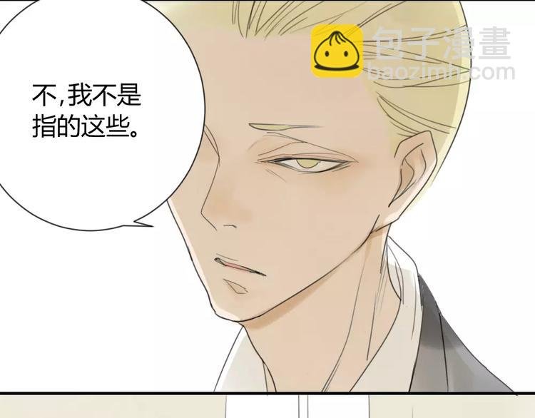 第26话 我在焦虑什么