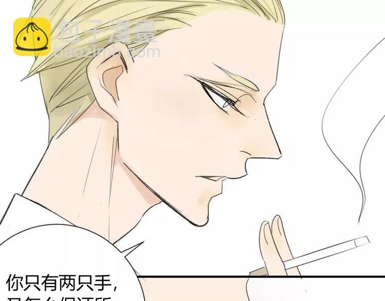 第26话 我在焦虑什么