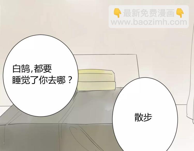 第26话 我在焦虑什么