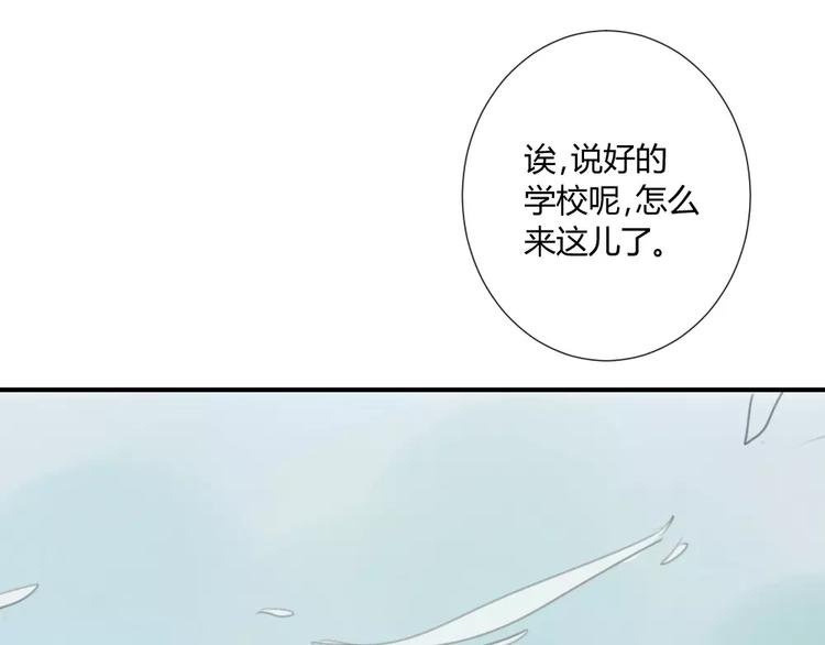 第27话 就这样约定了